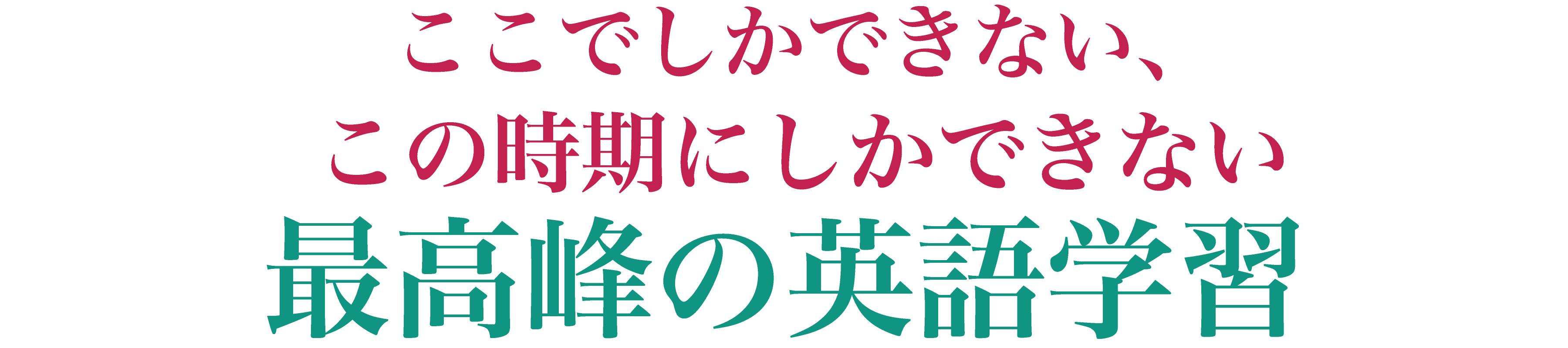 クリエイティブ学科